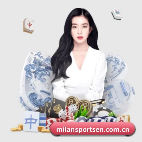 米兰体育 APP